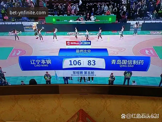 盈嘉体育安装方法 盈嘉体育平台观赛指南:从山西横扫青岛看CBA季后赛新玩法
