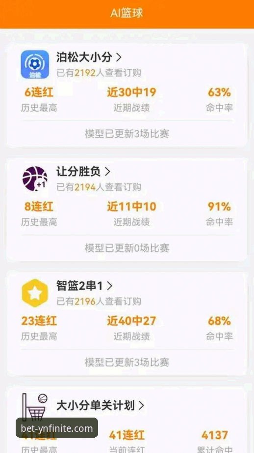 盈嘉体育iOS版 揭秘盈嘉体育iOS版:竞无止境背后的数据真相与用户实测
